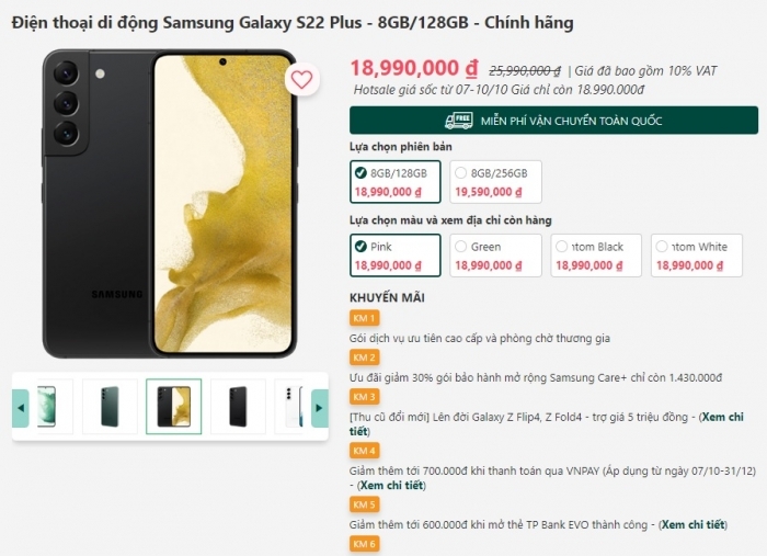 Giá Samsung Galaxy S22 Plus vừa lập thêm 