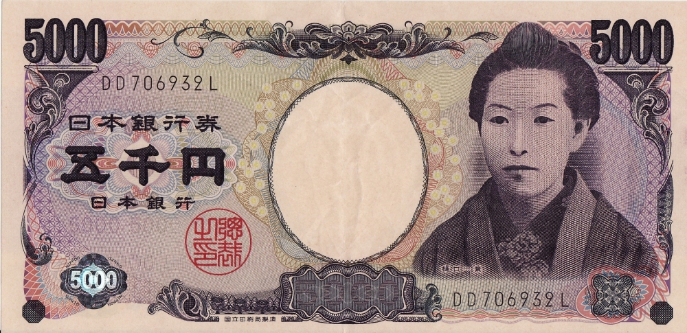 Tỷ giá yen Nhật hôm nay 1/11: Đồng loạt giảm tại hầu hết các ngân hàng