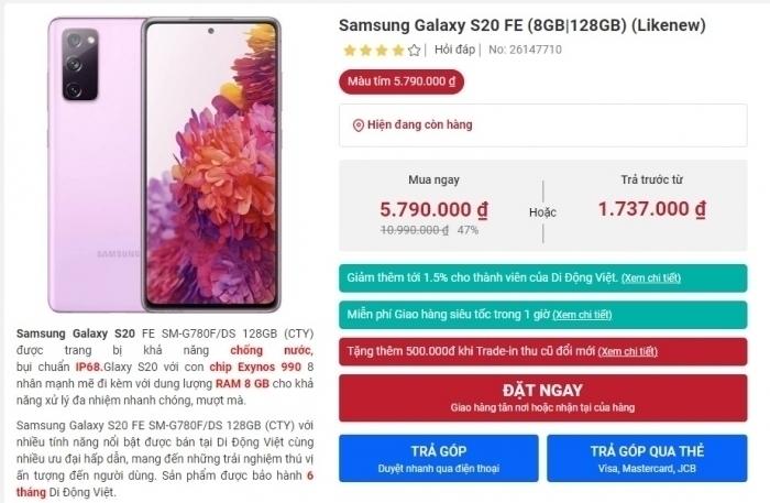 Giá Galaxy S20 FE lập 